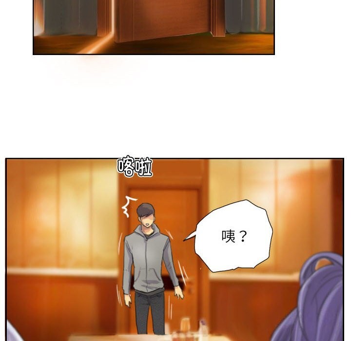 70P - 灵魂互换