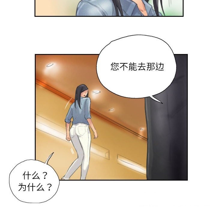 10P - 灵魂互换