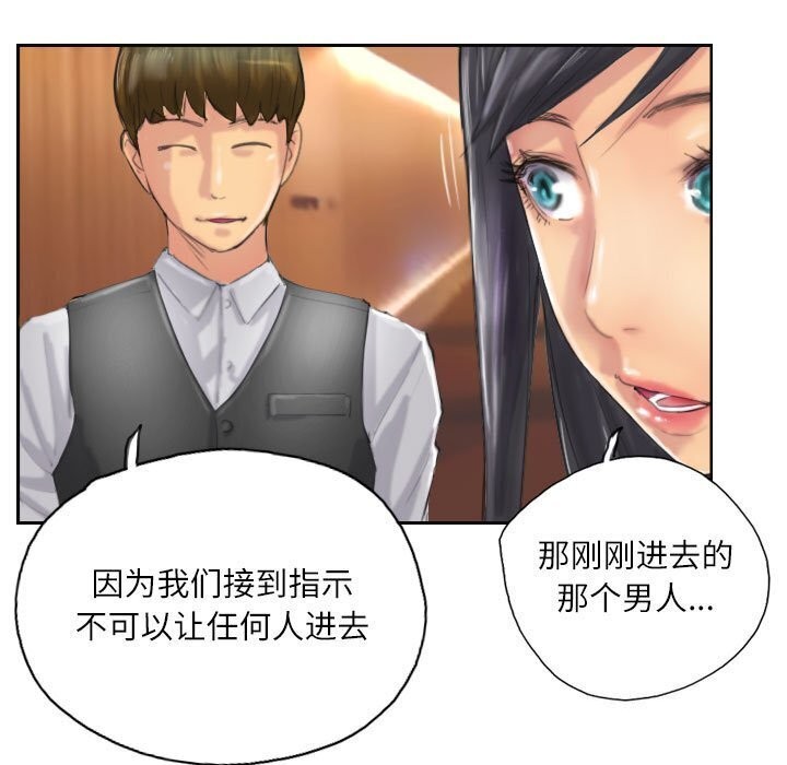 11P - 灵魂互换