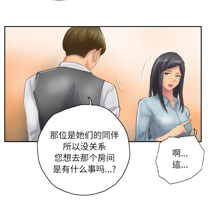 12P - 灵魂互换