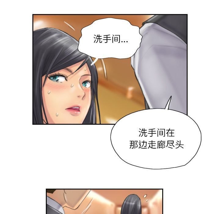 13P - 灵魂互换
