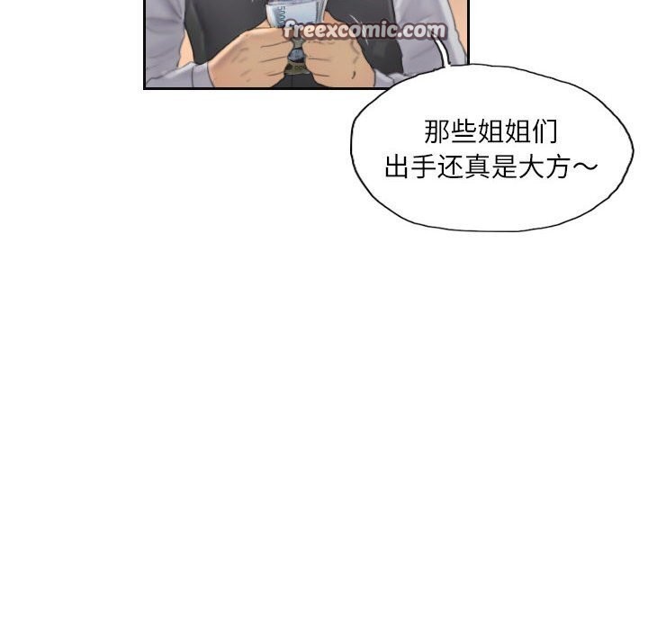 16P - 灵魂互换