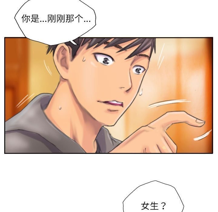19P - 灵魂互换