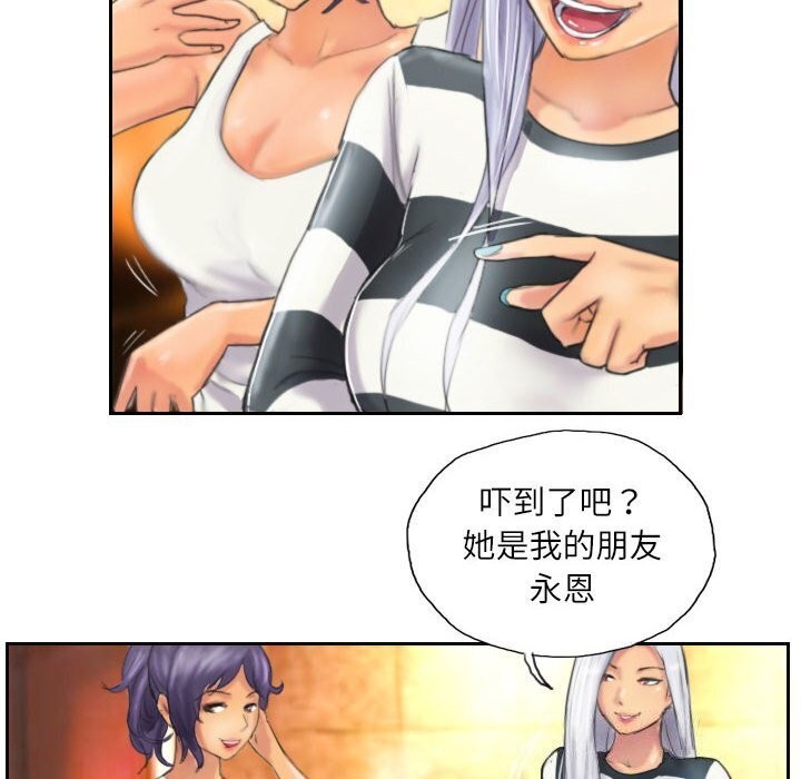 22P - 灵魂互换
