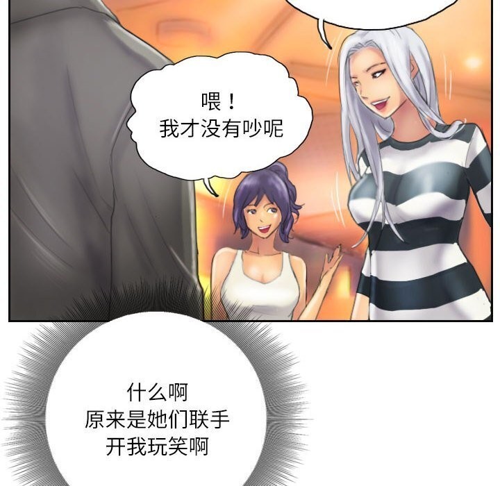 24P - 灵魂互换