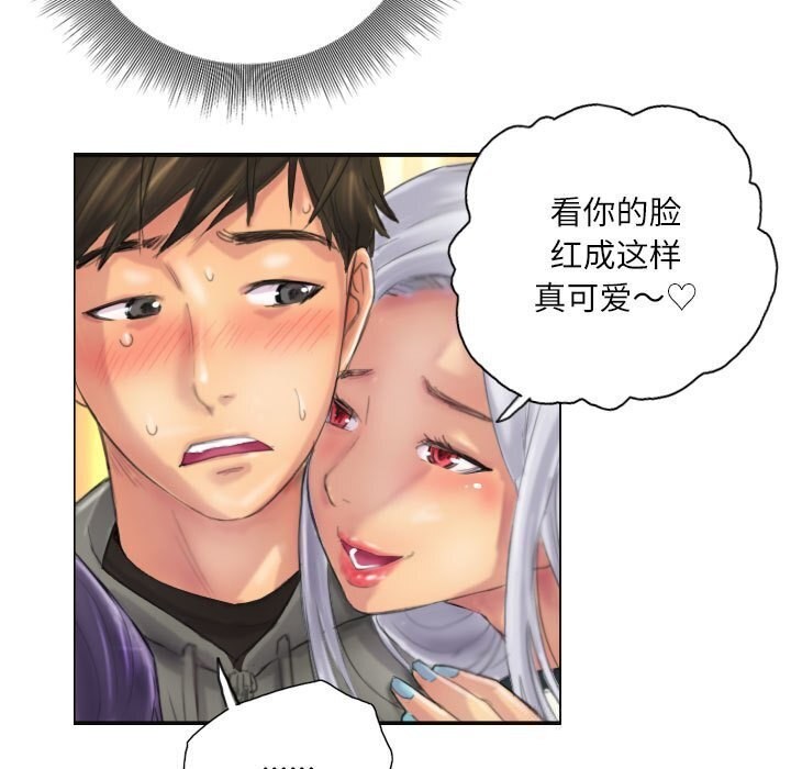 25P - 灵魂互换