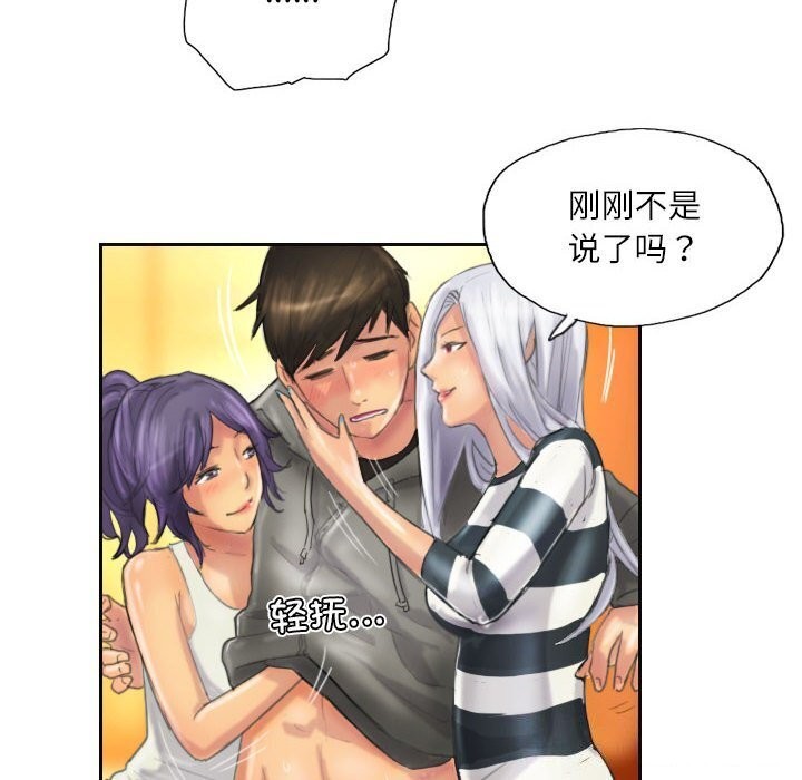 26P - 灵魂互换