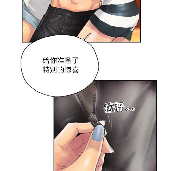 27P - 灵魂互换
