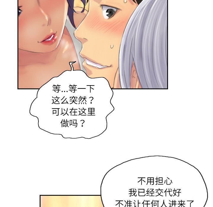 31P - 灵魂互换