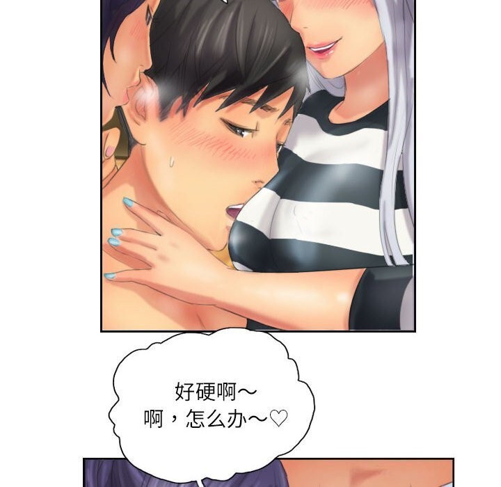 36P - 灵魂互换