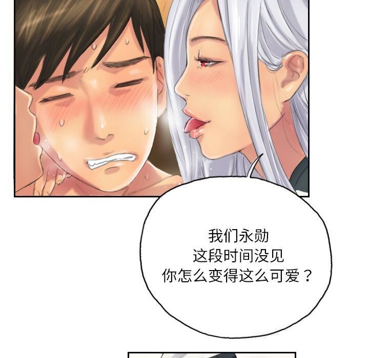 38P - 灵魂互换
