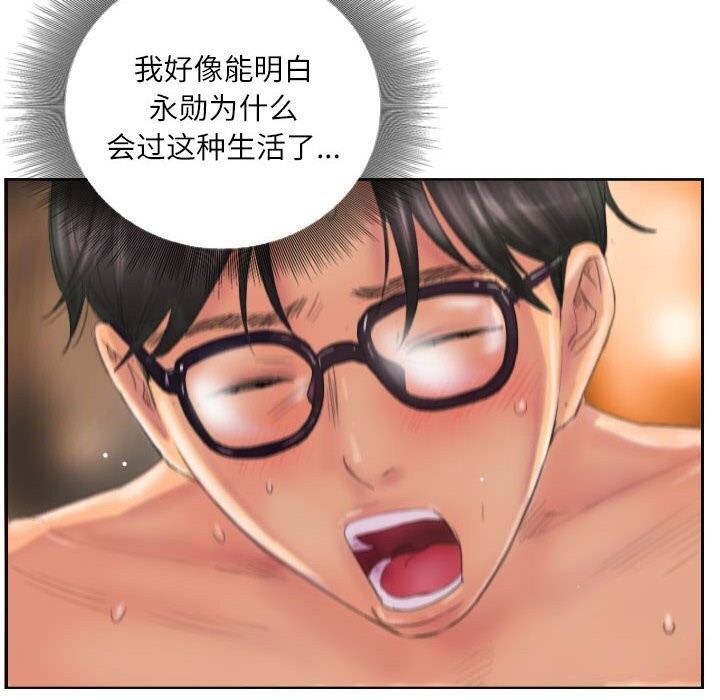 42P - 灵魂互换