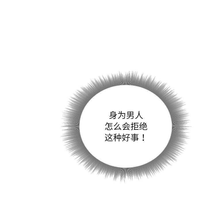 43P - 灵魂互换