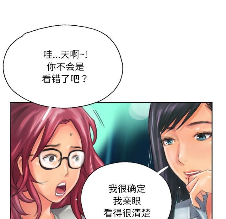 45P - 灵魂互换