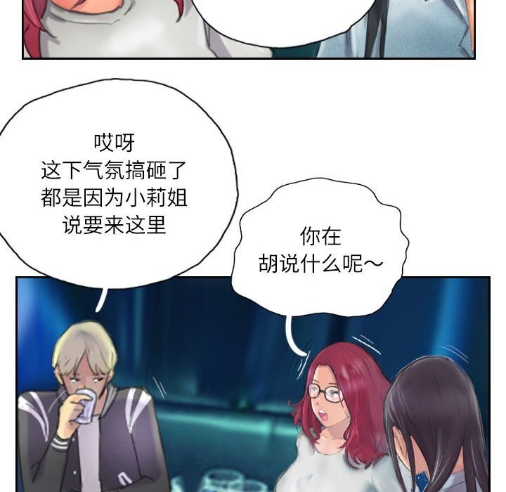 46P - 灵魂互换