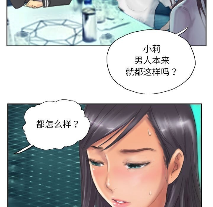 47P - 灵魂互换