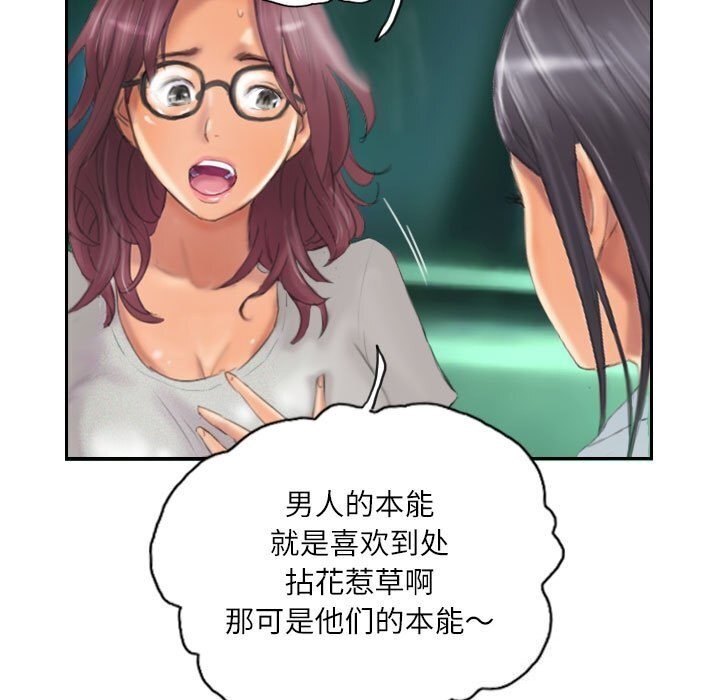 49P - 灵魂互换