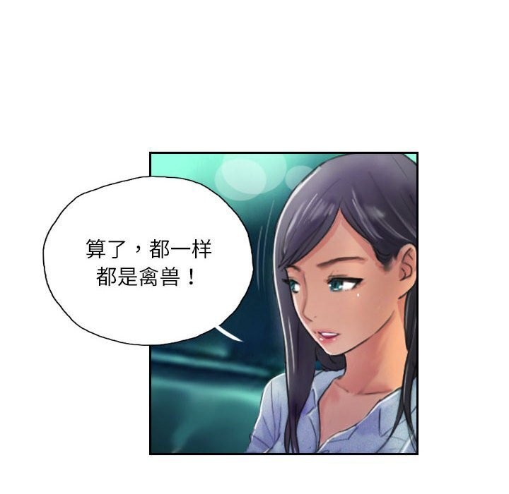 52P - 灵魂互换
