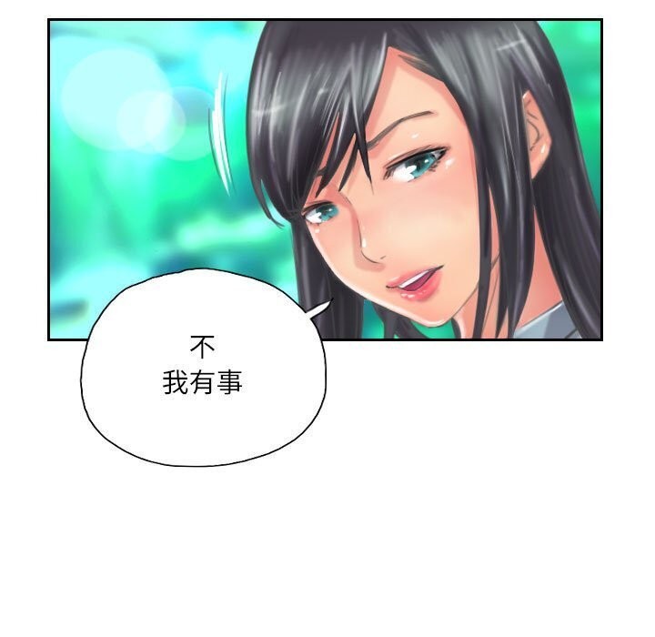 55P - 灵魂互换