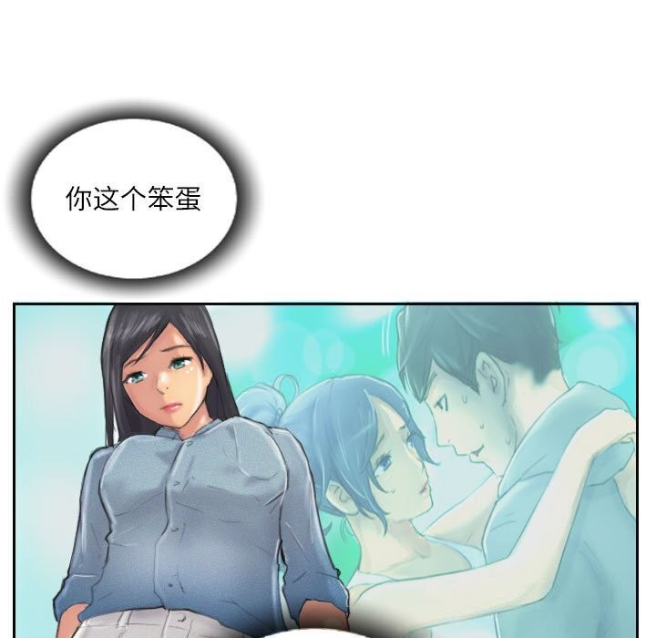 5P - 灵魂互换