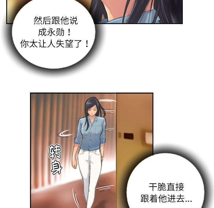 7P - 灵魂互换
