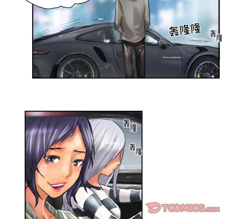 82P - 灵魂互换