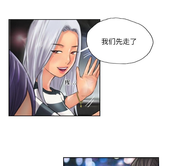 84P - 灵魂互换