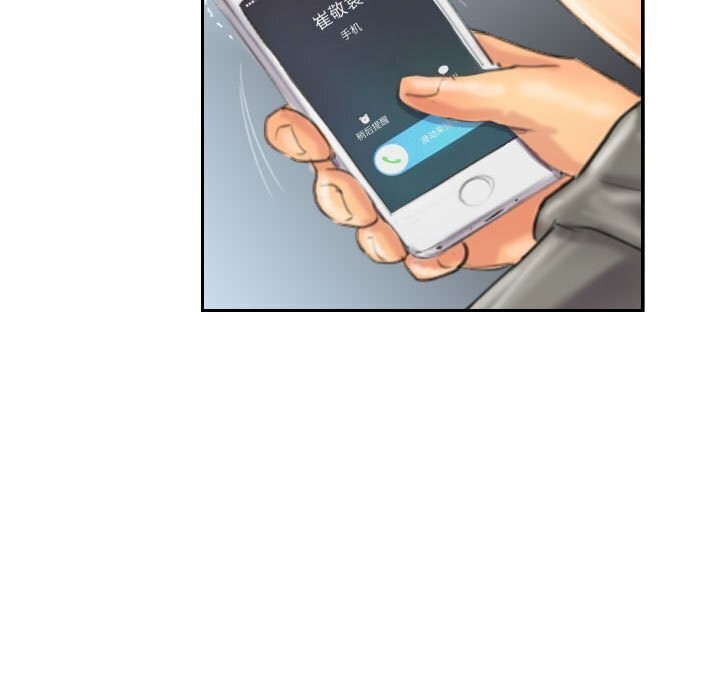 87P - 灵魂互换
