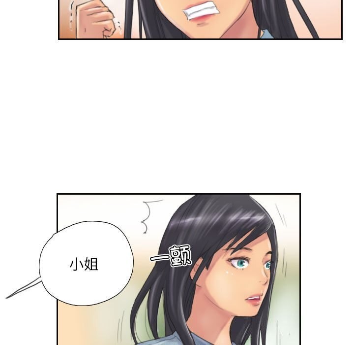 9P - 灵魂互换