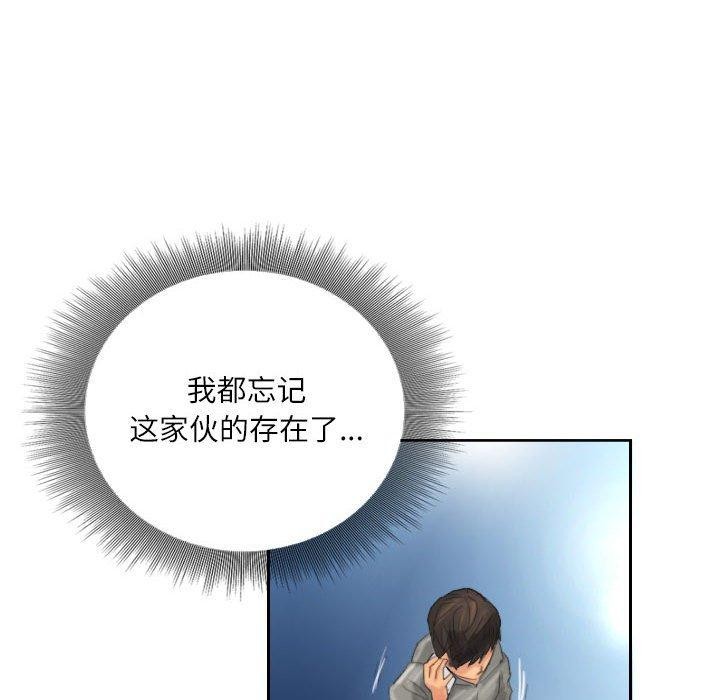 11P - 灵魂互换