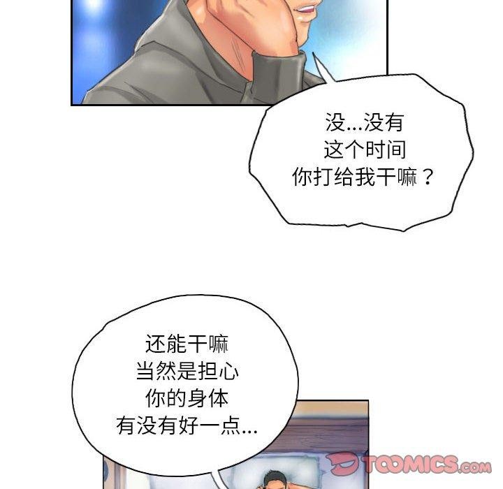 13P - 灵魂互换