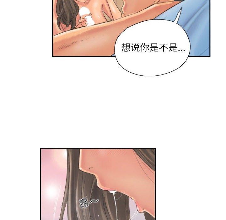 15P - 灵魂互换