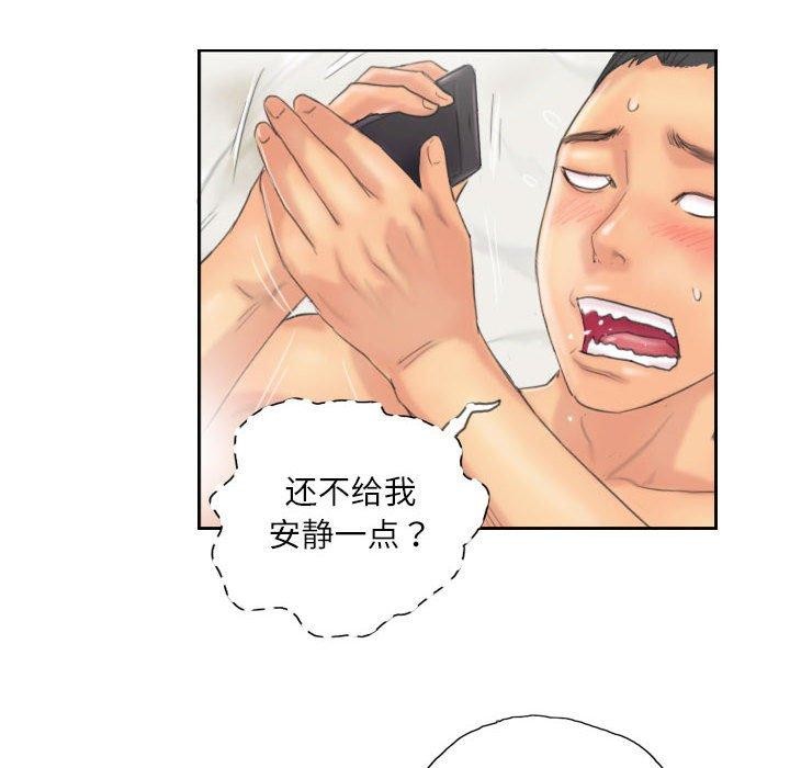 27P - 灵魂互换