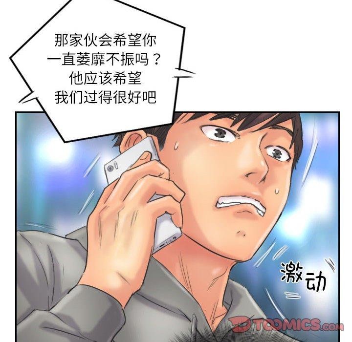 37P - 灵魂互换