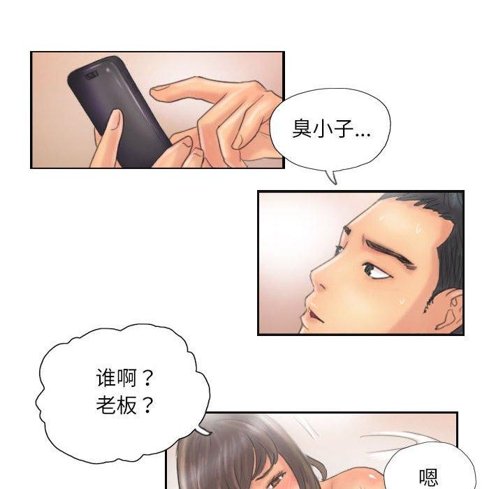 41P - 灵魂互换