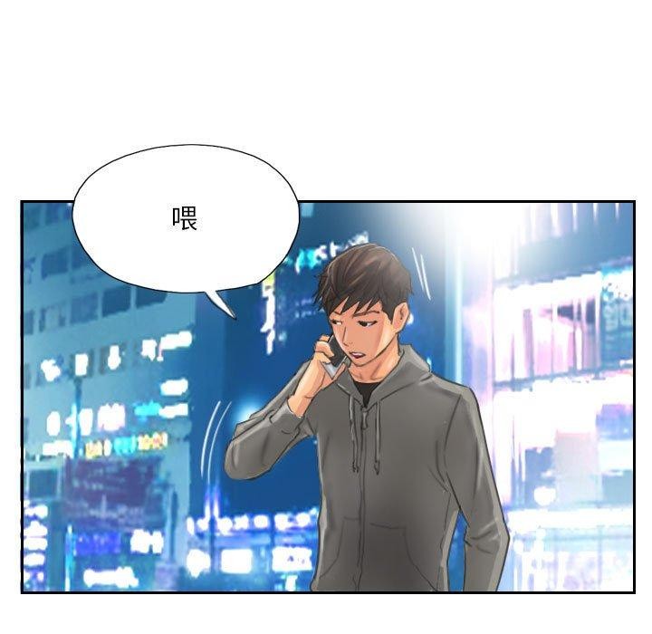 4P - 灵魂互换
