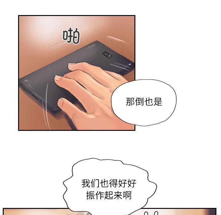 45P - 灵魂互换