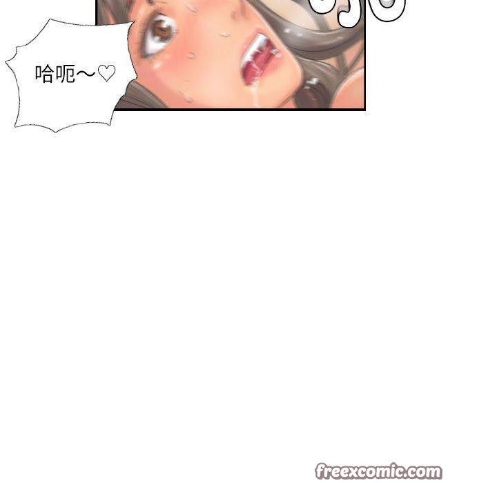 48P - 灵魂互换