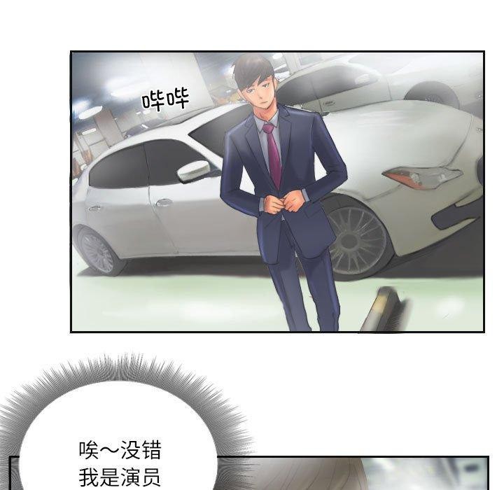 52P - 灵魂互换