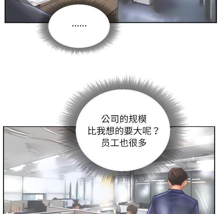 56P - 灵魂互换