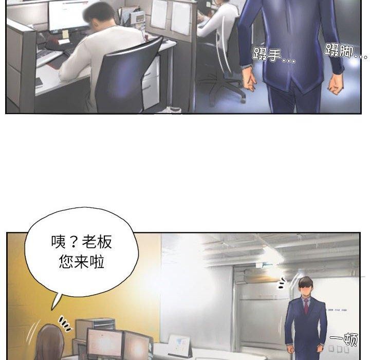 57P - 灵魂互换