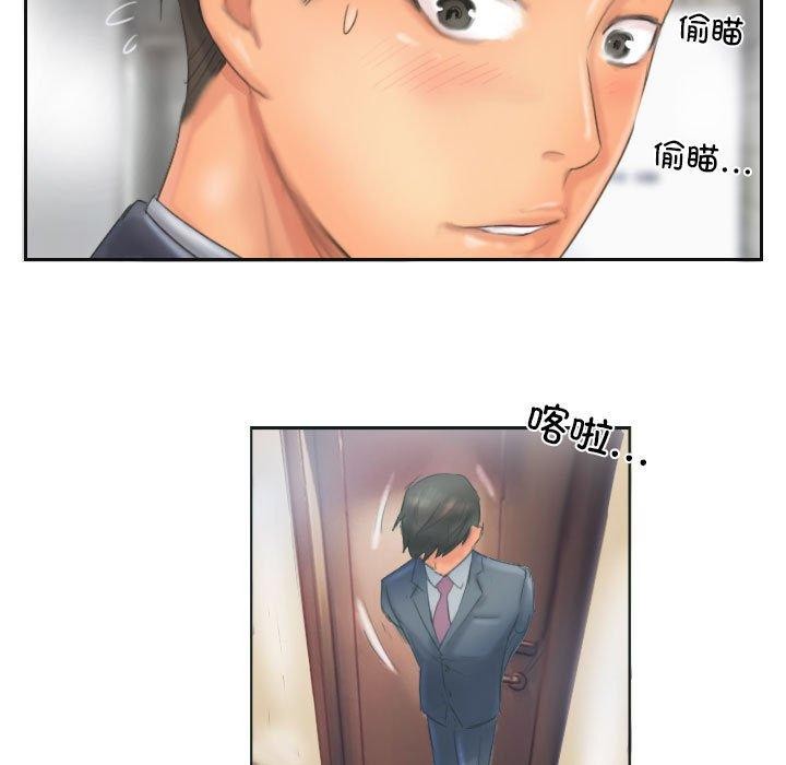 60P - 灵魂互换
