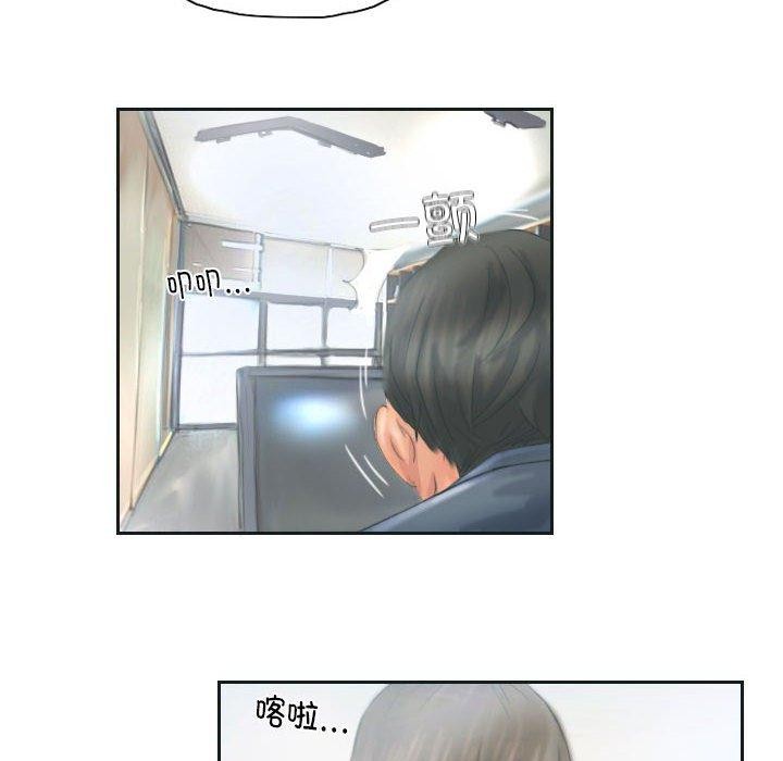 63P - 灵魂互换