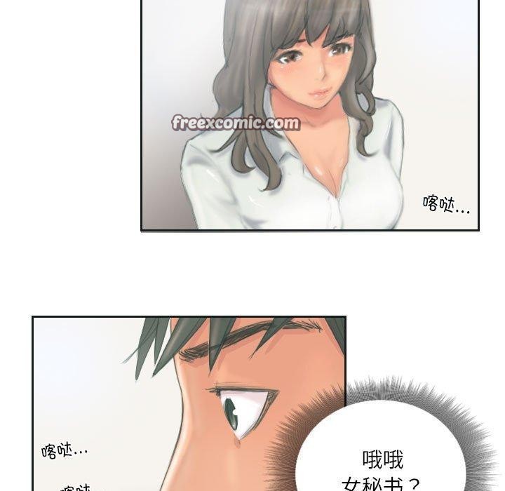 64P - 灵魂互换