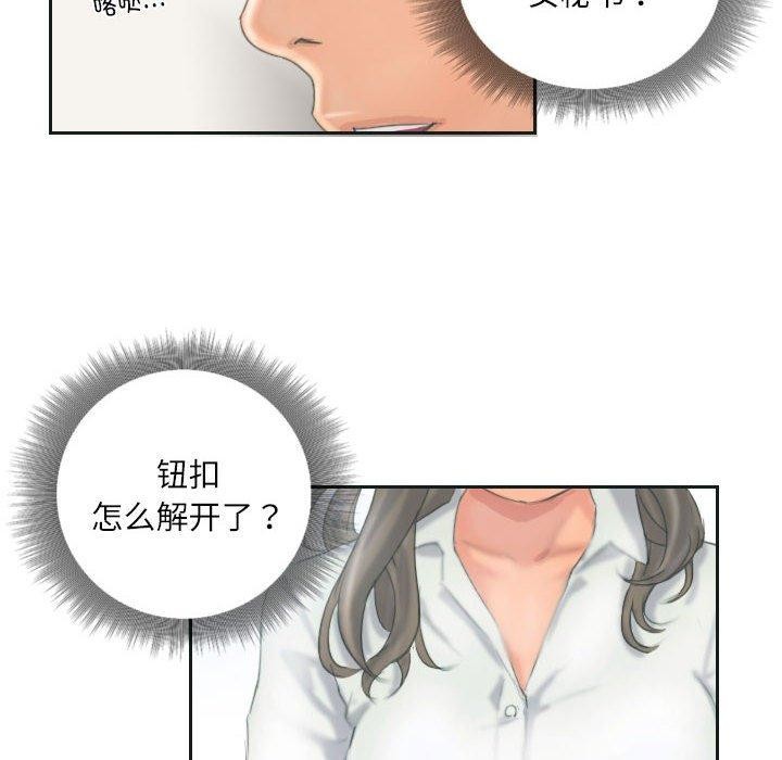 65P - 灵魂互换