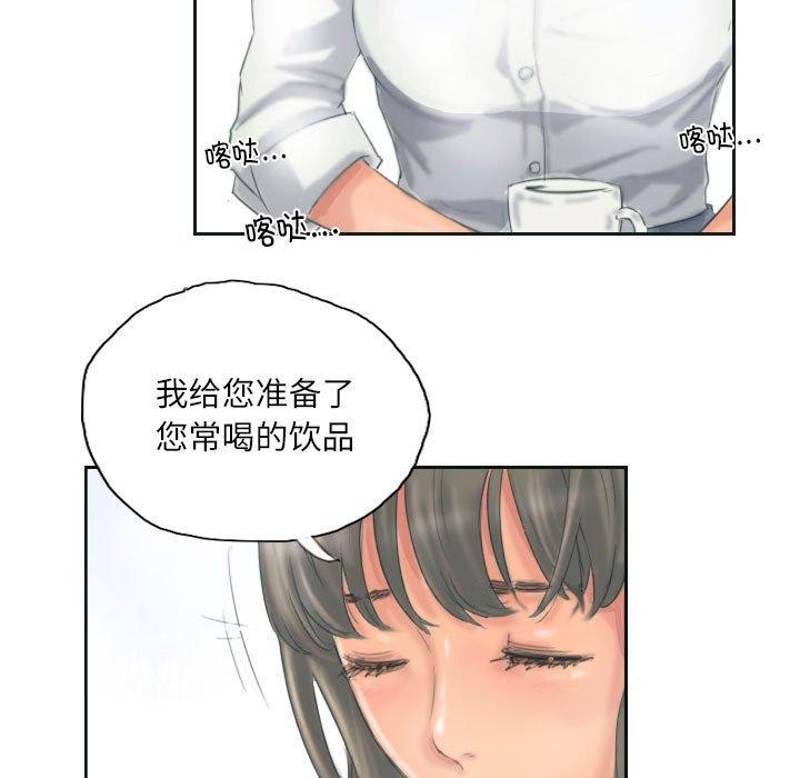 66P - 灵魂互换