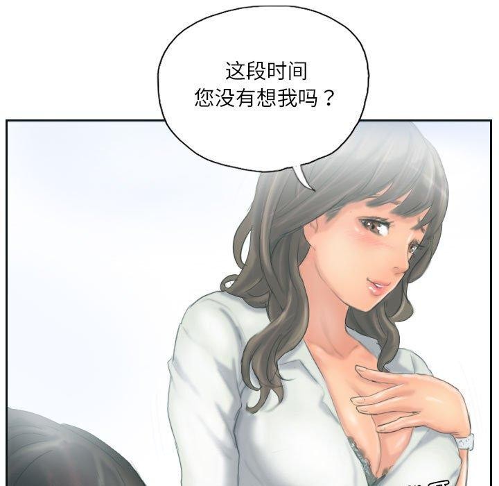 70P - 灵魂互换