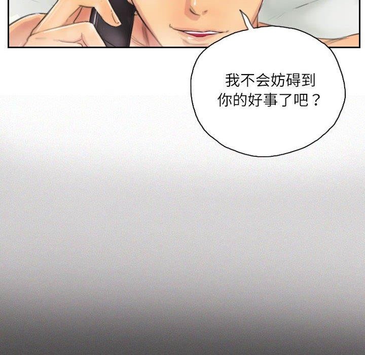 7P - 灵魂互换
