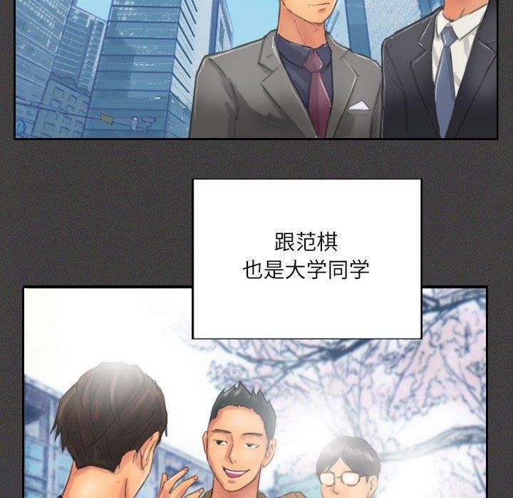9P - 灵魂互换