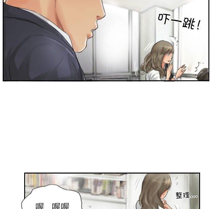 10P - 灵魂互换